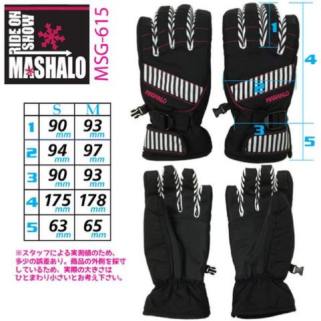 マシャロMASHALOスノーグローブ スキー レディース MSG-616 BEI < レジャー/スポーツ  マシャロMASHALOスノーグローブ スキー レディース MSG-616 BEI < レジャー/スポーツの