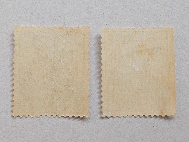 【未使用】産業図案・昭和すかしなし切手 2円農婦 各1枚 < ホビー  【未使用】産業図案・昭和すかしなし切手 2円農婦 各1枚 < ホビーの