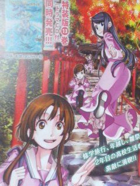 『あまんちゅ!』のイラストカード < アニメ/コミック/キャラクター  『あまんちゅ!』のイラストカード  < アニメ/コミック/キャラクターの