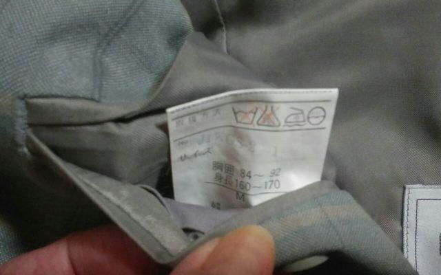 クリーニング済み 美品 ブレザー ROMENE ビジネス Mサイズ < 男性ファッション クリーニング済み 美品 ブレザー ROMENE ビジネス Mサイズ < 男性ファッションの