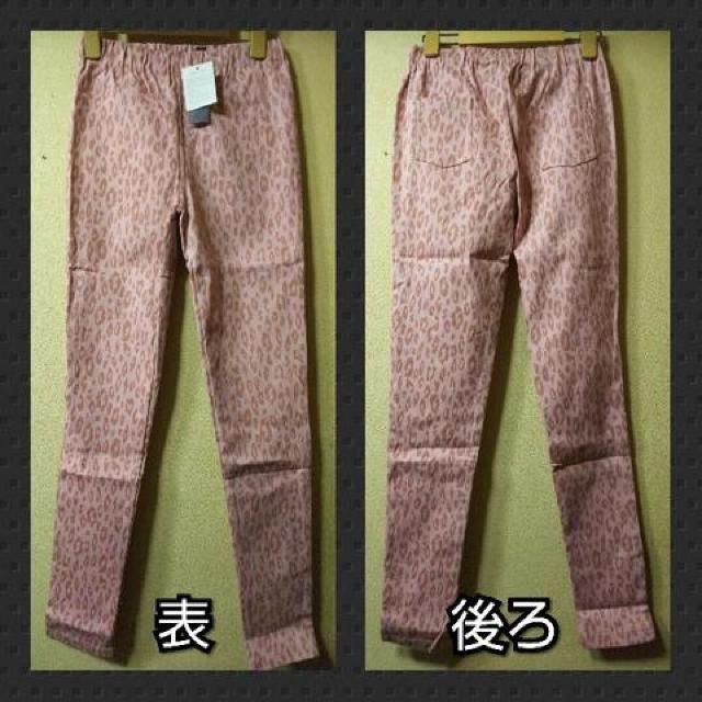 新品★Marvelous★レオパ柄レギパンM < 女性ファッション  新品★Marvelous★レオパ柄レギパンM  < 女性ファッションの