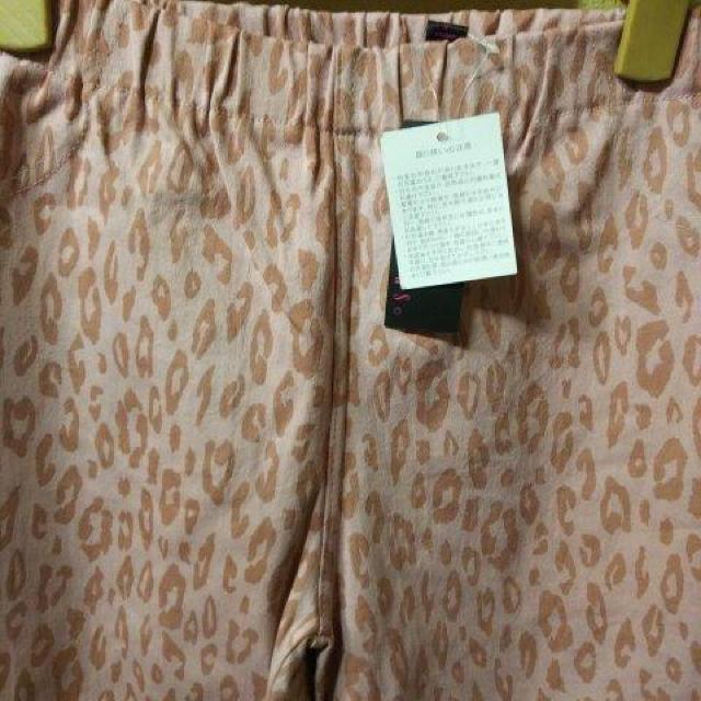 新品★Marvelous★レオパ柄レギパンM < 女性ファッション  新品★Marvelous★レオパ柄レギパンM < 女性ファッションの