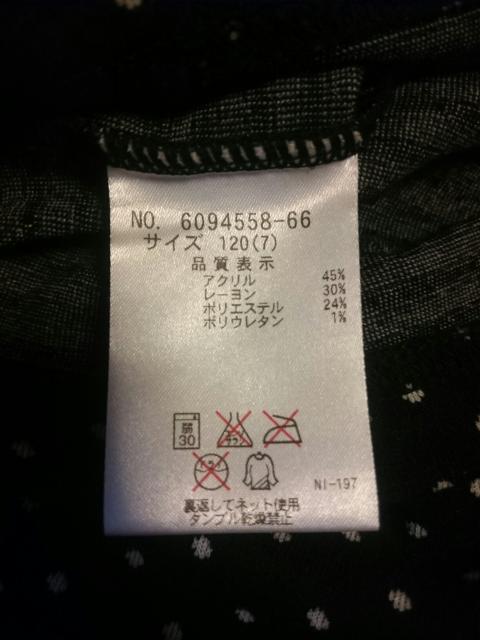 ]sAm/TVc/Jbg\[/TCY120p/ubN/hbg  uh 