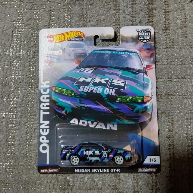 HW '19 Gr.A '93 HKS スカイラインR32#87 羽根/萩原 未開封 < ホビー HW '19 Gr.A '93 HKS スカイラインR32#87 羽根/萩原 未開封 < ホビーの