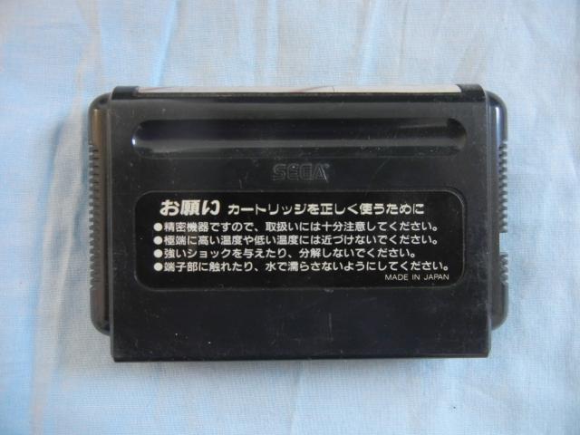 中古 MD スーパーサンダーブレード 箱・説なし 動作確認済 < ゲーム本体/ソフト  中古 MD スーパーサンダーブレード 箱・説なし 動作確認済 < ゲーム本体/ソフトの