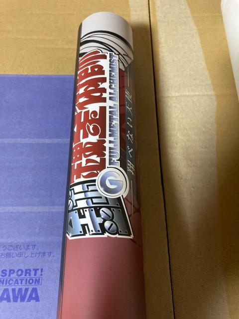 魔法少女まどかマギカ、鋼の錬金術師その他グッズセット即決で+ < アニメ/コミック/キャラクター  魔法少女まどかマギカ、鋼の錬金術師その他グッズセット即決で+ < アニメ/コミック/キャラクターの