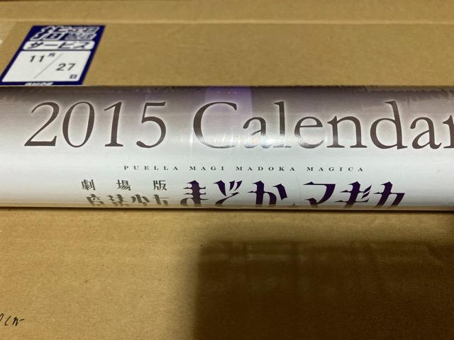 魔法少女まどかマギカ、鋼の錬金術師その他グッズセット即決で+ < アニメ/コミック/キャラクター  魔法少女まどかマギカ、鋼の錬金術師その他グッズセット即決で+ < アニメ/コミック/キャラクターの