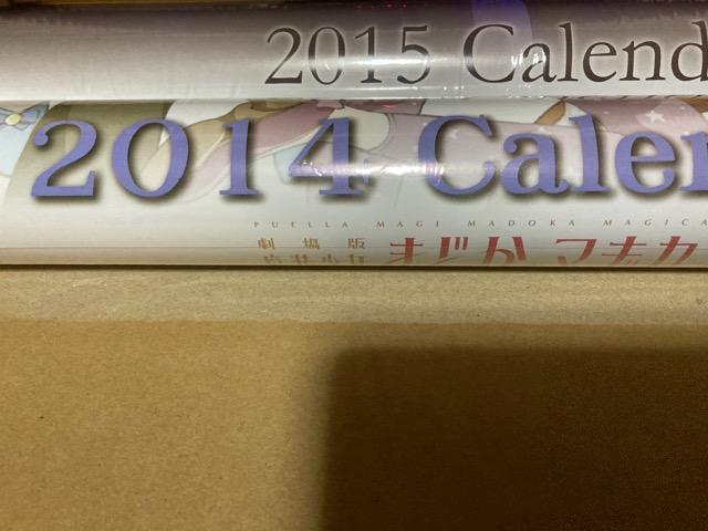 魔法少女まどかマギカ、鋼の錬金術師その他グッズセット即決で+ < アニメ/コミック/キャラクター  魔法少女まどかマギカ、鋼の錬金術師その他グッズセット即決で+ < アニメ/コミック/キャラクターの