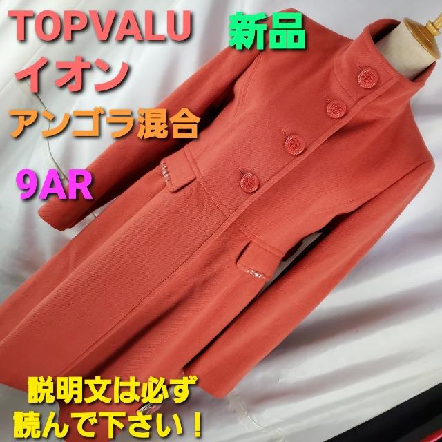 ݁491gbvofGIASE[R[g9AR   t@bV 