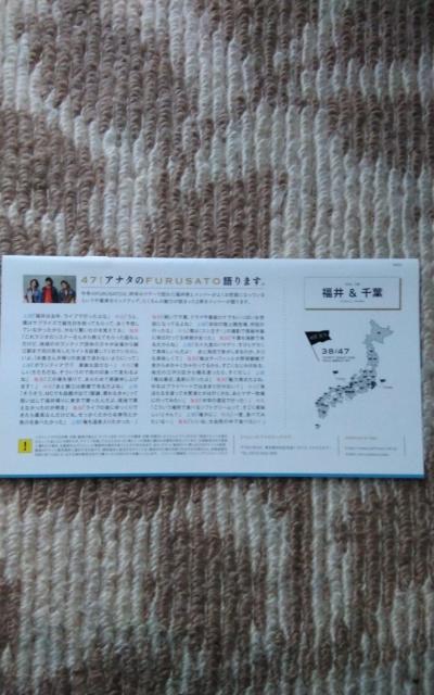 KATーTUN   会報32 < タレントグッズ  KATーTUN   会報32 < タレントグッズの