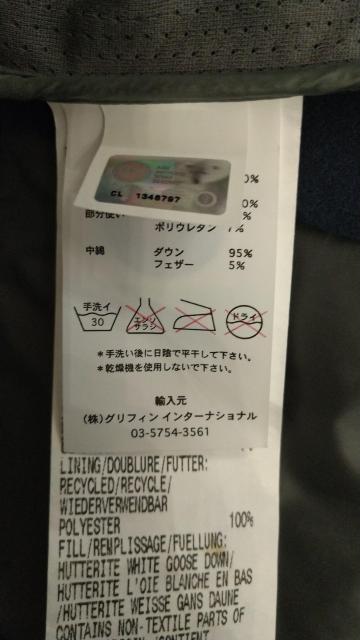 国内正規品★CANADAGOOSEカナダグース★ダウンベストコートMONCLER★モンクレール < ブランド 国内正規品★CANADAGOOSEカナダグース★ダウンベストコートMONCLER★モンクレール < ブランドの