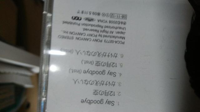 ☆☆パク・ヨンハ☆SaY goodbye〜CD < タレントグッズ ☆☆パク・ヨンハ☆SaY goodbye〜CD < タレントグッズの