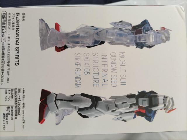 機動戦士ガンダム SEED INTERNAL STRUCTURE GAT-X105 ストライクガンダム 半分 透明パーツ < アニメ/コミック/キャラクター  機動戦士ガンダム SEED INTERNAL STRUCTURE GAT-X105 ストライクガンダム 半分 透明パーツ < アニメ/コミック/キャラクターの