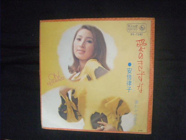 ★安倍里津子 あいのきずな G2 < CD/DVD/ビデオ ★安倍里津子 あいのきずな G2 < CD/DVD/ビデオの