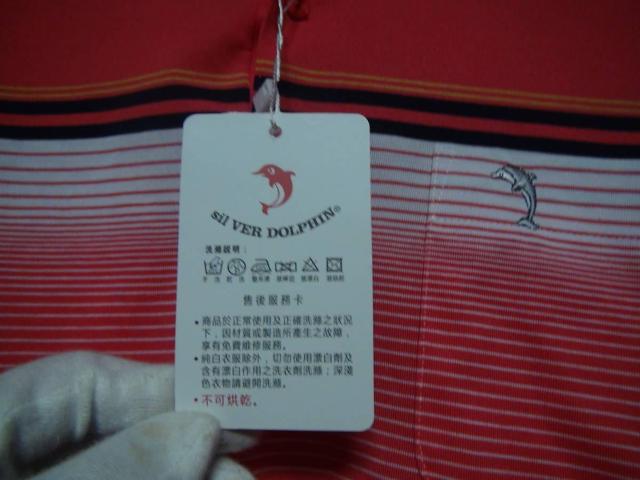 silVER DOLPHIÑ|Vc(M) Vi^OtIB  jt@bV 