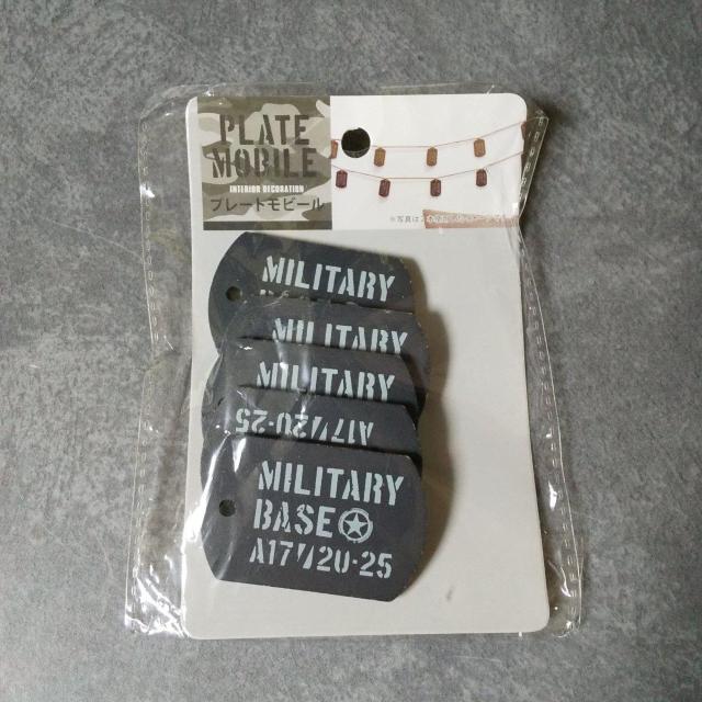 ミリタリー風プレート5枚(新品)&デコパネルお部屋のインテリア < インテリア/ライフ  ミリタリー風プレート5枚(新品)&デコパネルお部屋のインテリア < インテリア/ライフの