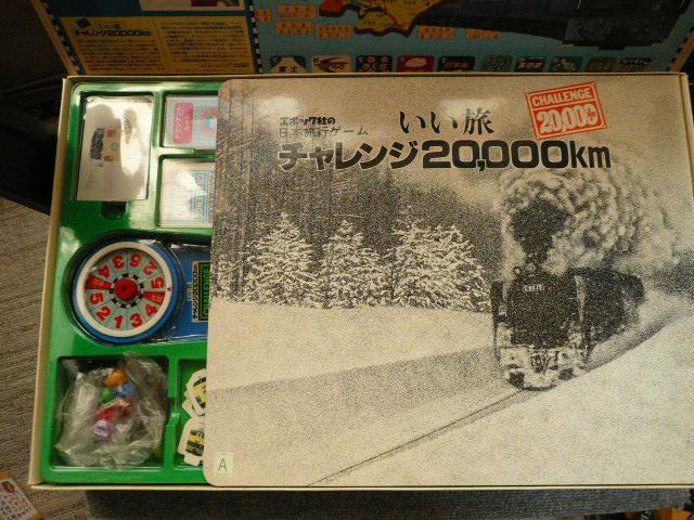 G|bNЂ̓{sQ[u`W20000Kmv   