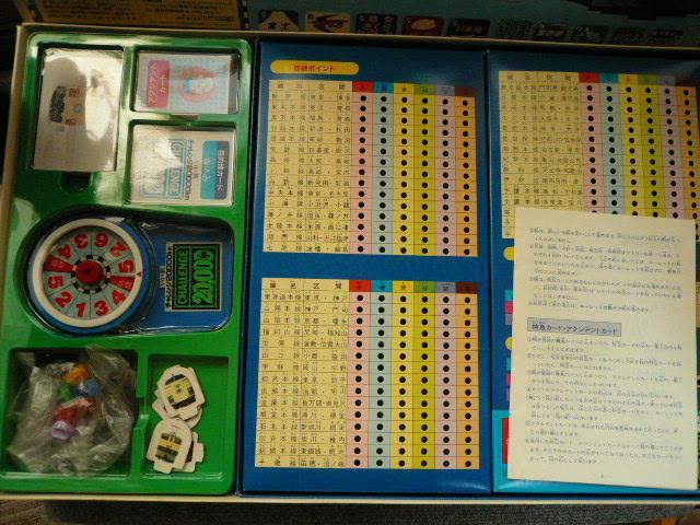 G|bNЂ̓{sQ[u`W20000Kmv   