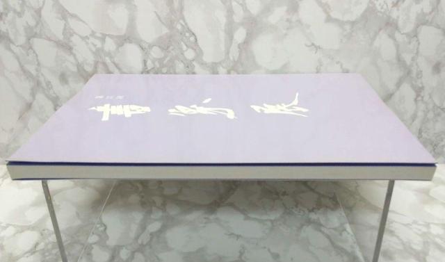 第37回書象展示作品集 書象会 高千穂印刷所 書象展 < 本/雑誌  第37回書象展示作品集 書象会 高千穂印刷所 書象展 < 本/雑誌の