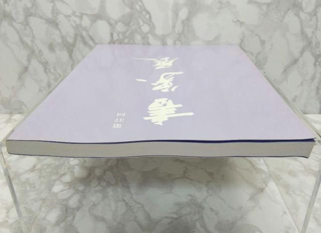 第37回書象展示作品集 書象会 高千穂印刷所 書象展 < 本/雑誌  第37回書象展示作品集 書象会 高千穂印刷所 書象展 < 本/雑誌の