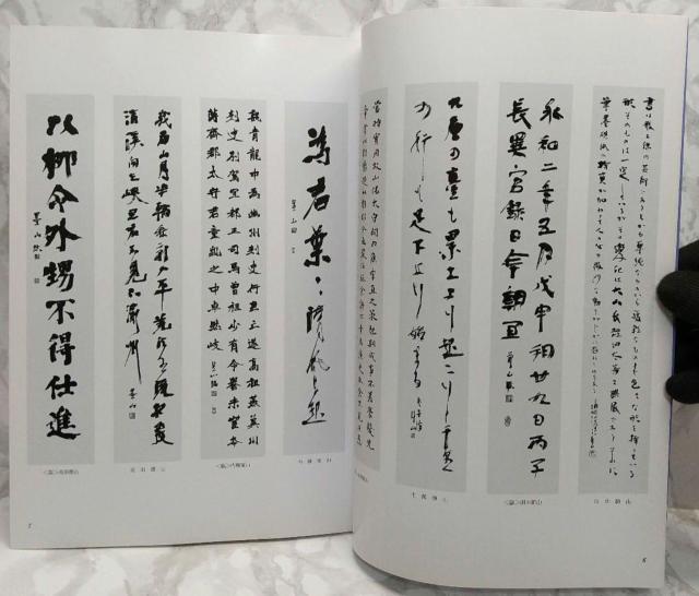 第37回書象展示作品集 書象会 高千穂印刷所 書象展 < 本/雑誌  第37回書象展示作品集 書象会 高千穂印刷所 書象展 < 本/雑誌の