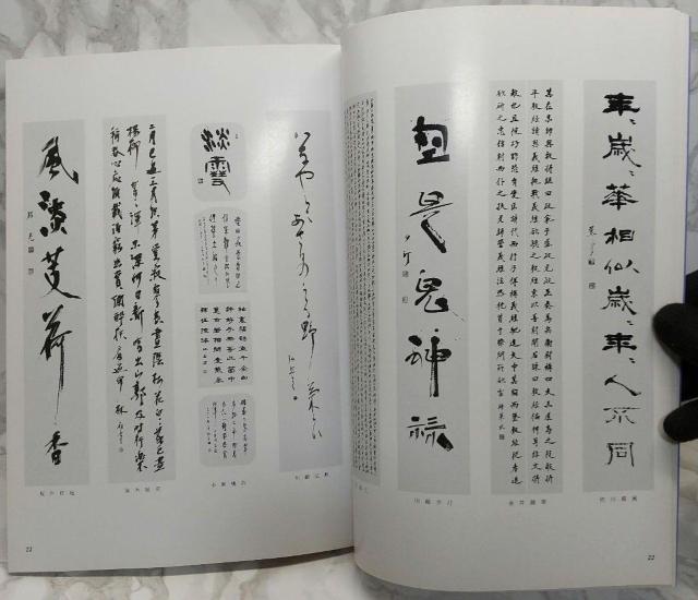 第37回書象展示作品集 書象会 高千穂印刷所 書象展 < 本/雑誌  第37回書象展示作品集 書象会 高千穂印刷所 書象展 < 本/雑誌の