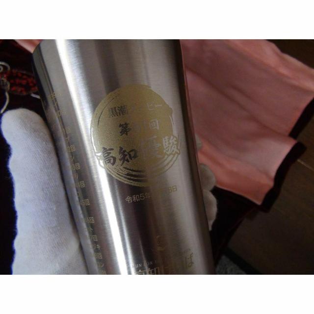 黒瀬ダービー第51回高知優駿 タンブラー非売品入所困難 新品箱入り !。 < インテリア/ライフ  黒瀬ダービー第51回高知優駿 タンブラー非売品入所困難 新品箱入り !。 < インテリア/ライフの