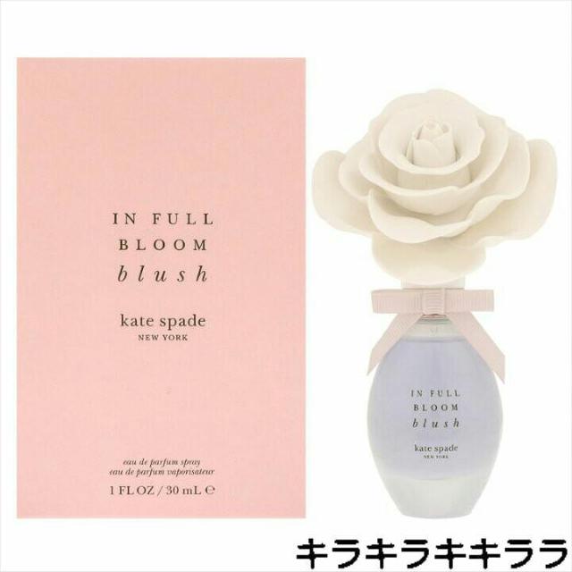 《NEW》【ケイト・スペード ニューヨーク/Kate spade】インフルブルーム ブラッシュ<30ml>★外装フィルム < 香水/コスメ/ネイル 《NEW》【ケイト・スペード ニューヨーク/Kate spade】インフルブルーム ブラッシュ<30ml>★外装フィルム < 香水/コスメ/ネイルの
