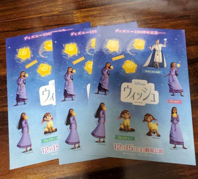 ウィッシュ ステッカー ディズニー < インテリア/ライフ  ウィッシュ ステッカー ディズニー  < インテリア/ライフの