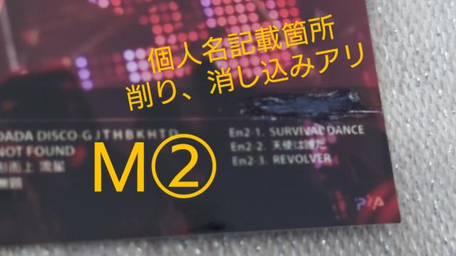 �M�A�@BUCK-TICK�@�����J�@�����̓A�i�[�L�[�@2014 metaform nights OR ANARCHY�@����� �� �^�����g�O�b�Y�� 