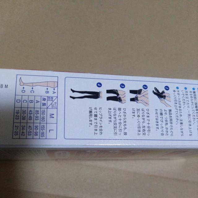 特別価格■ ドクターショール メディキュット あったか温感タイツ。 М 黒 < 女性ファッション  特別価格■ ドクターショール メディキュット あったか温感タイツ。 М 黒 < 女性ファッションの