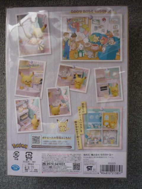 |Pu|Ps[XnEXiLb`jvR13   