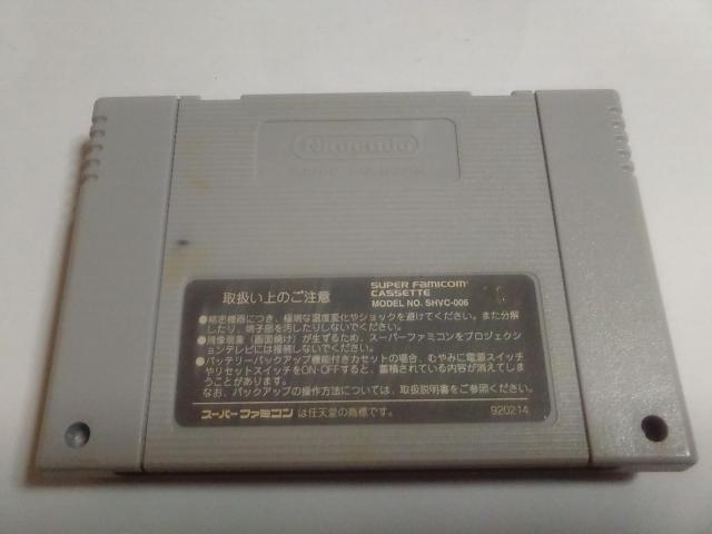 SFC/【5本迄送料180円!!】エフゼロ≪匿名らくらく定額便≫〈メンテ済み♪〉【ソフトのみ】★電池新品!★↓ご落札価格↓ < ゲーム本体/ソフト  SFC/【5本迄送料180円!!】エフゼロ≪匿名らくらく定額便≫〈メンテ済み♪〉【ソフトのみ】★電池新品!★↓ご落札価格↓ < ゲーム本体/ソフトの