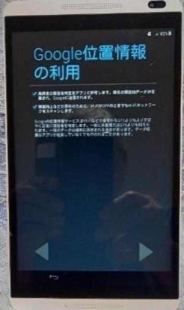docomo Android Huawei dtab D-01G ドコモ タブレット < 家電/AV docomo Android Huawei dtab D-01G ドコモ タブレット < 家電/AVの