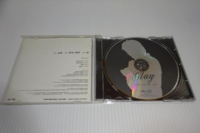 GLAY★鼓動★2枚同梱270円 < タレントグッズ  GLAY★鼓動★2枚同梱270円 < タレントグッズの
