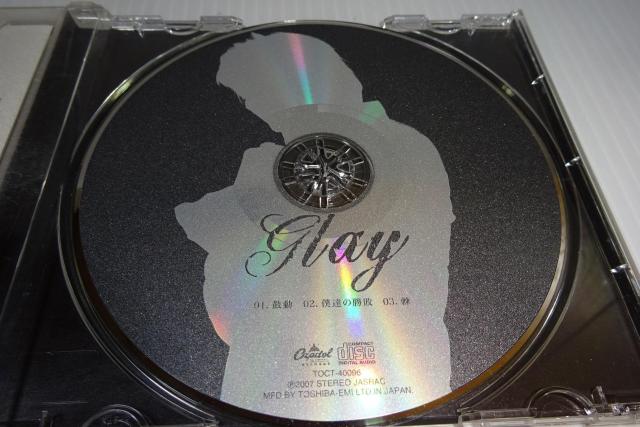 GLAY★鼓動★2枚同梱270円 < タレントグッズ  GLAY★鼓動★2枚同梱270円 < タレントグッズの