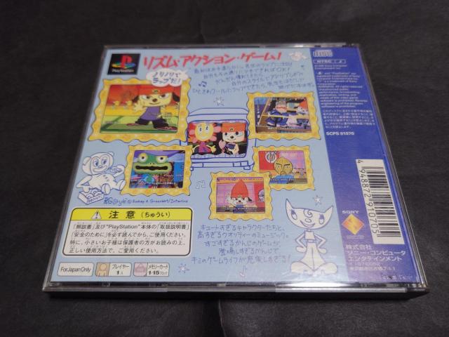 PS pbpbp[ PlayStation the Best  Q[{/\tg 