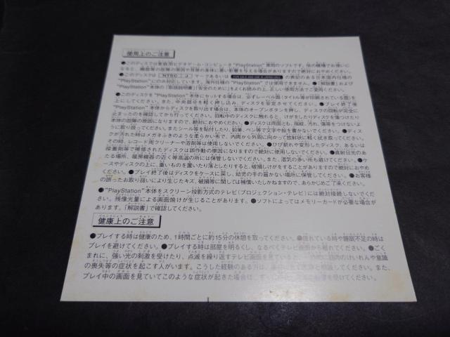 PS pbpbp[ PlayStation the Best  Q[{/\tg 