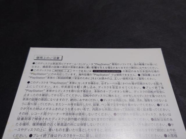 PS pbpbp[ PlayStation the Best  Q[{/\tg 