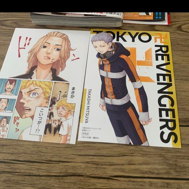 東京リベンジャーズ★31巻。初版特典付き。 < アニメ/コミック/キャラクター  東京リベンジャーズ★31巻。初版特典付き。 < アニメ/コミック/キャラクターの