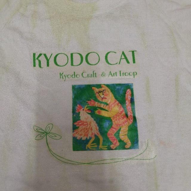 o@KYOUDO CAT@O[^C_C@XS TVc@񔄕i  t@bV 