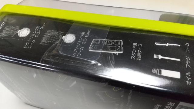 PX^Vi [d 7in1 Mens GROOMING KIT @EEEEg}[  Ɠd/AV 