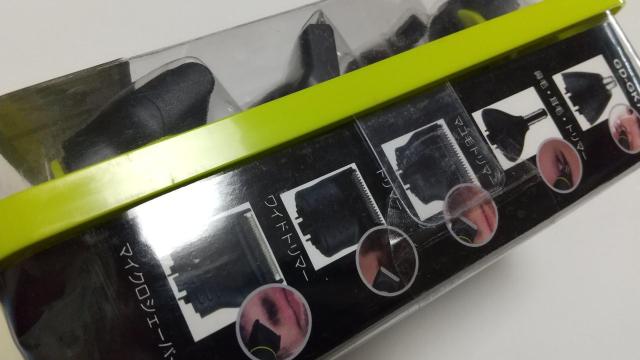 PX^Vi [d 7in1 Mens GROOMING KIT @EEEEg}[  Ɠd/AV 