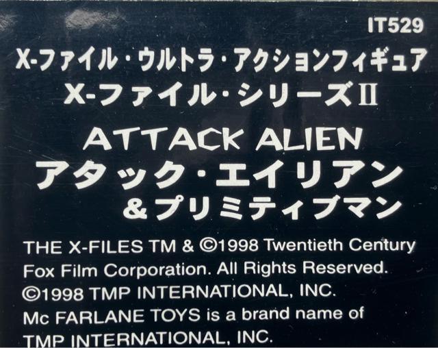 Xファイル アクション フィギュア 原始人 & アタック エイリアン 2体入 特撮 ホラー 映画 cinema figure < ホビー  Xファイル アクション フィギュア 原始人 & アタック エイリアン 2体入 特撮 ホラー 映画 cinema figure < ホビーの