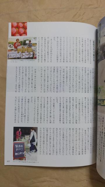 本 青森県産材の家 ふるさとの木を生かし山を守る < 本/雑誌 本 青森県産材の家 ふるさとの木を生かし山を守る < 本/雑誌の