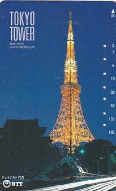 東京タワー 使用済みテレカ 1991年【2-39】◎ < ホビー  東京タワー 使用済みテレカ 1991年【2-39】◎  < ホビーの