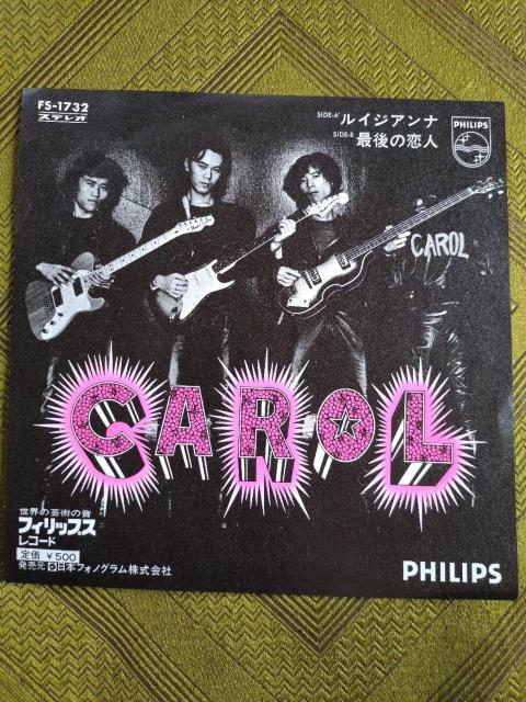 ルイジアンナ キャロルEPレコード < CD/DVD/ビデオ  ルイジアンナ キャロルEPレコード  < CD/DVD/ビデオの