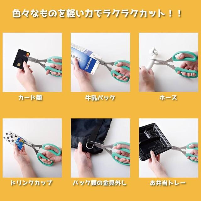 軽い力で切れるらくらくカット♪ギザ刃+大型ハンドル ステンレスはさみ リサイクル軽力バサミ < インテリア/ライフ  軽い力で切れるらくらくカット♪ギザ刃+大型ハンドル ステンレスはさみ リサイクル軽力バサミ < インテリア/ライフの