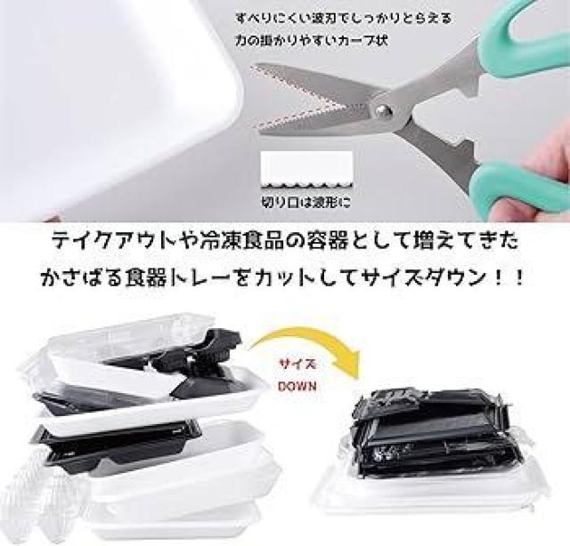 軽い力で切れるらくらくカット♪ギザ刃+大型ハンドル ステンレスはさみ リサイクル軽力バサミ < インテリア/ライフ  軽い力で切れるらくらくカット♪ギザ刃+大型ハンドル ステンレスはさみ リサイクル軽力バサミ < インテリア/ライフの