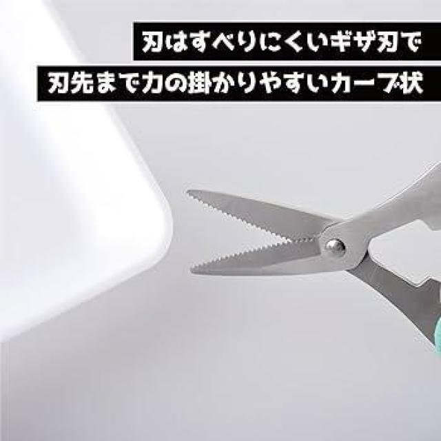 軽い力で切れるらくらくカット♪ギザ刃+大型ハンドル ステンレスはさみ リサイクル軽力バサミ < インテリア/ライフ  軽い力で切れるらくらくカット♪ギザ刃+大型ハンドル ステンレスはさみ リサイクル軽力バサミ < インテリア/ライフの